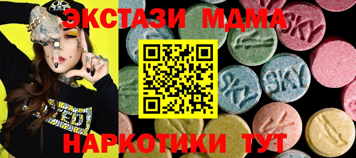 Экстази Punisher Братск