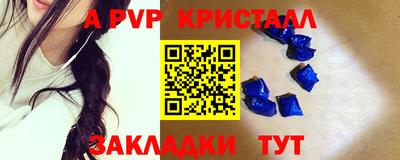 МДМА Татарск