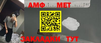МДМА Татарск