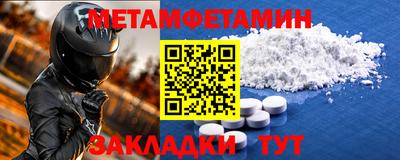 МДМА Татарск