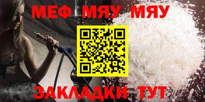 МДМА Татарск