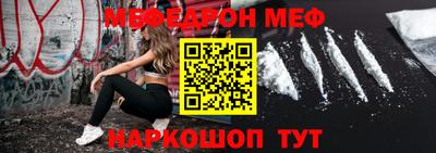 МДМА Татарск
