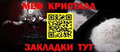 МДМА Татарск