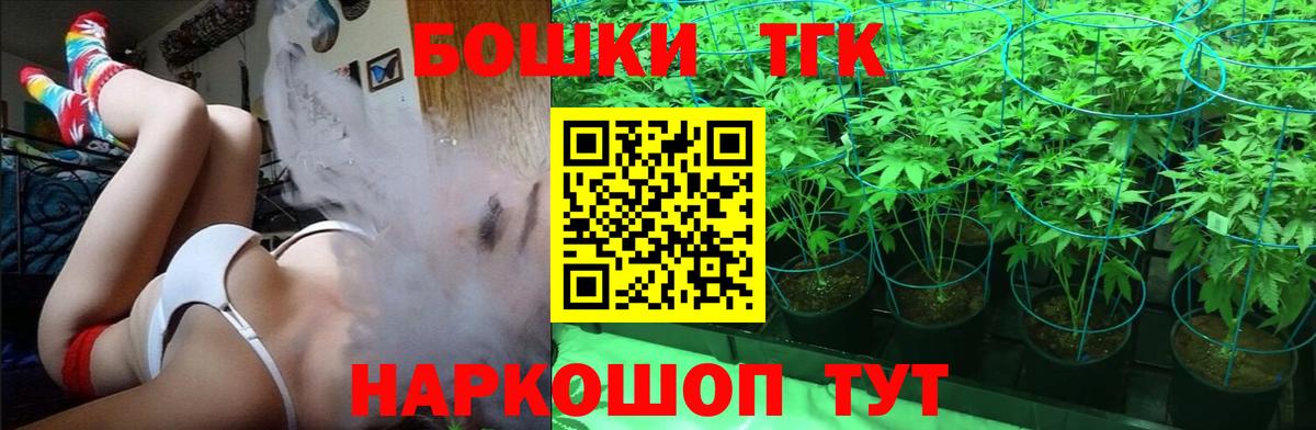 Канабис гибрид Братск